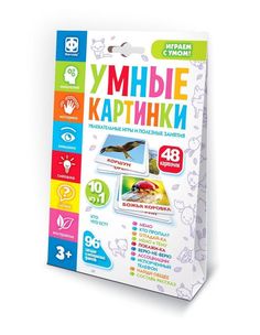 Настольная интерактивная игра Умные картинки Кто что ест? Фантазер