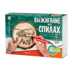 Набор для выжигания на спилах Вертолёт Фантазер