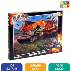 Пазл Военная техника, 104 элемента No Brand