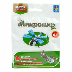 Конструктор 1Toy Blockformers Микромир 29 - 31 деталь в ассортименте