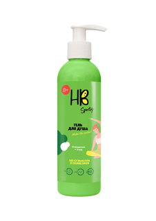 Гель для душа Holy Beauty Sporty Make The Rules! детский, 250 мл