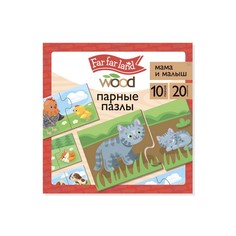 Пазлы парные Мама и малыш, 20 элементов, Far far land Wood Десятое королевство