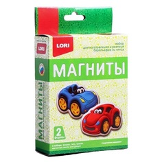 Магниты из гипса Спортивные машинки Пз/Г-011 Lori
