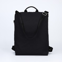 Школьная сумка-рюкзак на молнии, цвет черный Медведково