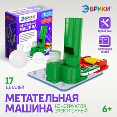 Электронный конструктор Метательная машина ЭВРИКИ