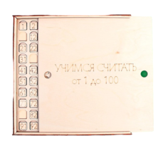Обучающая игра Учим счет от 1 до 100 О539 Лесная мастерская