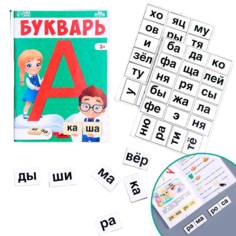 Обучающая игра Букварь и слоги О535 Лесная мастерская