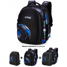 Рюкзак каркасный, 37 х 29 х 18 см, SkyName R4 + мешок для обуви, часы, черный/синий R4-422
