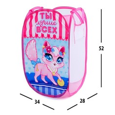 Корзина для игрушек Школа талантов "Ты лучше всех" 52х34х28 см, Кошечка