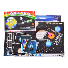 Настольная игра "О космосе" Радуга