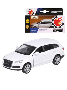 Машина Пламенный Мотор металлическая 1:43 Audi Q7, белый, 870295