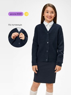 Кардиган детский ACOOLA 20210370020 цвет темно-синий размер 140