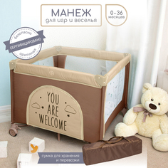 Манеж игровой Amarobaby WALKY (Good Day Bear) детский квадратный, бежевый, лаз на молнии