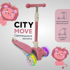 Самокат трехколесный Amarobaby City Move вишневый/серый