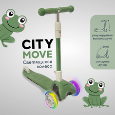 Самокат трехколесный Amarobaby City Move хаки/серый