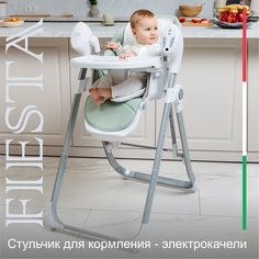 Стульчик для кормления - Электрокачели Sweet Baby Fiesta Green