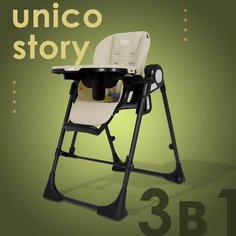 Стульчик для кормления 3в1 Nuovita Unico Story (Latte, Nero/Латте, Черный)