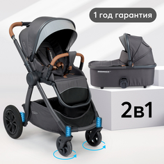 Коляска трансформер 2 в 1 MOMMER PRO (dark grey) Happy Baby