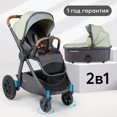 Коляска трансформер 2 в 1 MOMMER PRO (olive) Happy Baby