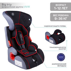 Автокресло-бустер детское AMAROBABY Big trip, I/II/III, 1-12 лет, 0-36 кг