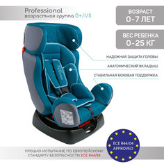 Автокресло детское AMAROBABY Professional, 0+/I/II, 0-7лет,0-25 кг