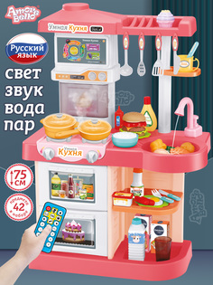 Игровой набор Умная кухня Amore Bello с пультом, JB0209161