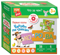 Пазлы для детей Fun Box Что за чем? Читаем по слогам 3+ Росмэн