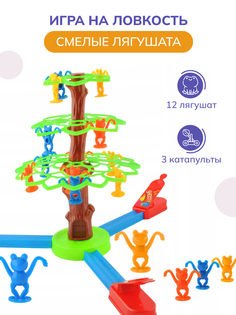 Развивающая игрушка SOLMAX KIDS, Игра на ловкость смелые лягушата SM06969