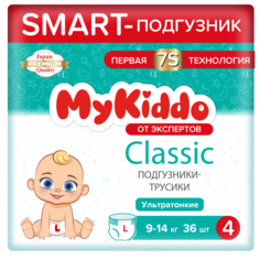 Подгузники трусики MyKiddo Classic L 9-14 кг 36шт.
