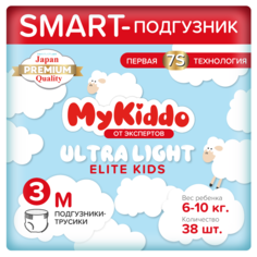 Подгузники трусики MyKiddo Elite Kids ультратонкие M 6-10кг 38 шт