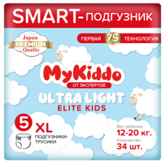 Подгузники трусики MyKiddo Elite Kids ультратонкие XL 12-20кг 34шт.