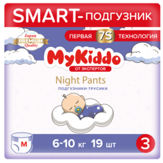 Подгузники трусики MyKiddo Night ночные M 6-10кг 19шт.