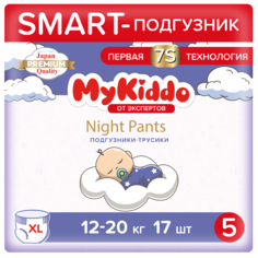 Подгузники трусики MyKiddo Night ночные XL 12-20кг 17шт.