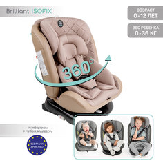 Автокресло детское AMAROBABY Brilliant ISOFIX класс D, 0+/1/2/3, 0-12 лет, 0-36 кг