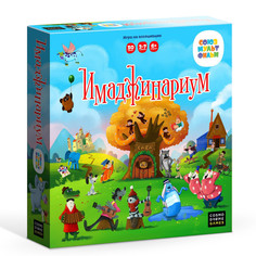 Настольная игра Cosmodrome Games Имаджинариум Союзмультфильм 30 GH97396