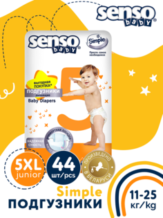 Подгузники SENSO BABY SIMPLE XL 5-44 11-25 кг 44шт