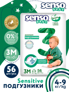 Подгузники для детей SENSO BABY SENSITIVE M 3-56 (4-9кг) 56 шт.