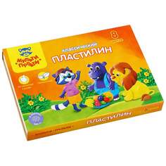 Пластилин классический Мульти-Пульти арт. 236481, 8 цв. х 3 уп.