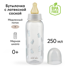 Бутылочка Happy Baby с латексной соской 250 мл 10018 серый