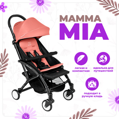 Прогулочная коляска Sweet Baby Mamma Mia Blush 426765