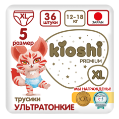 Подгузники-трусики KIOSHI Premium Ультратонкие, XL, 12-18 кг., 36 шт., KS114