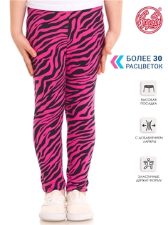 Леггинсы детские Апрель 1ДРЛ1982804н, розовый, 128