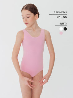 Купальник гимнастический детский Belkina 0002, розовый, 122