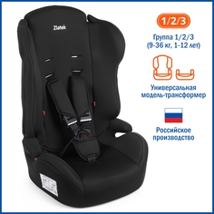Автокресло ZLATEK Atlantic Basic, черный, гр. 1/2/3, 9-36 кг. KRES3813
