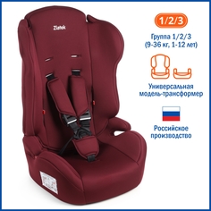 Автокресло ZLATEK Atlantic Basic, бордо, гр. 1/2/3, 9-36 кг. KRES3816