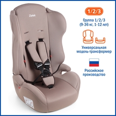Автокресло ZLATEK Atlantic Basic, мокаччино, гр. 1/2/3, 9-36 кг. KRES3817