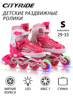 Роликовые коньки City-Ride JB8800080, колеса PU, раздвижные, размер S 29-33