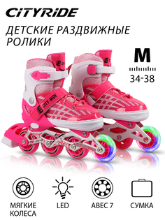 Роликовые коньки City-Ride, колеса PU светится первое, ABEC 7, JB8800080, M (34-38)
