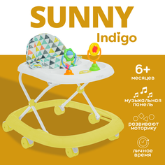 Ходунки детские музыкальные INDIGO SUNNY, 6 колес, желтый