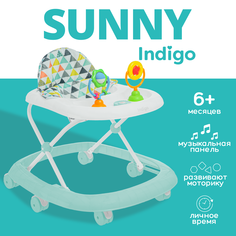 Ходунки детские музыкальные INDIGO SUNNY, 6 колес, бирюзовый